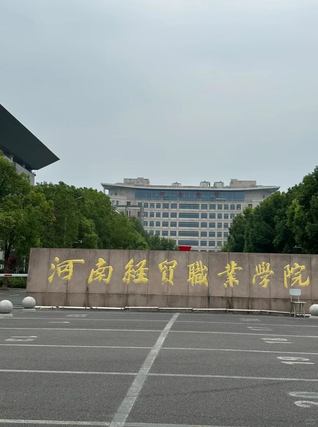 水硕进高校(河南篇)(8月巡考安排)