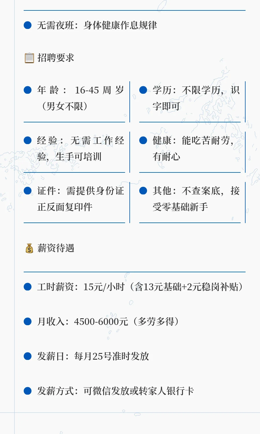 昆明印刷厂高薪急招长白班普工‼️16-45岁