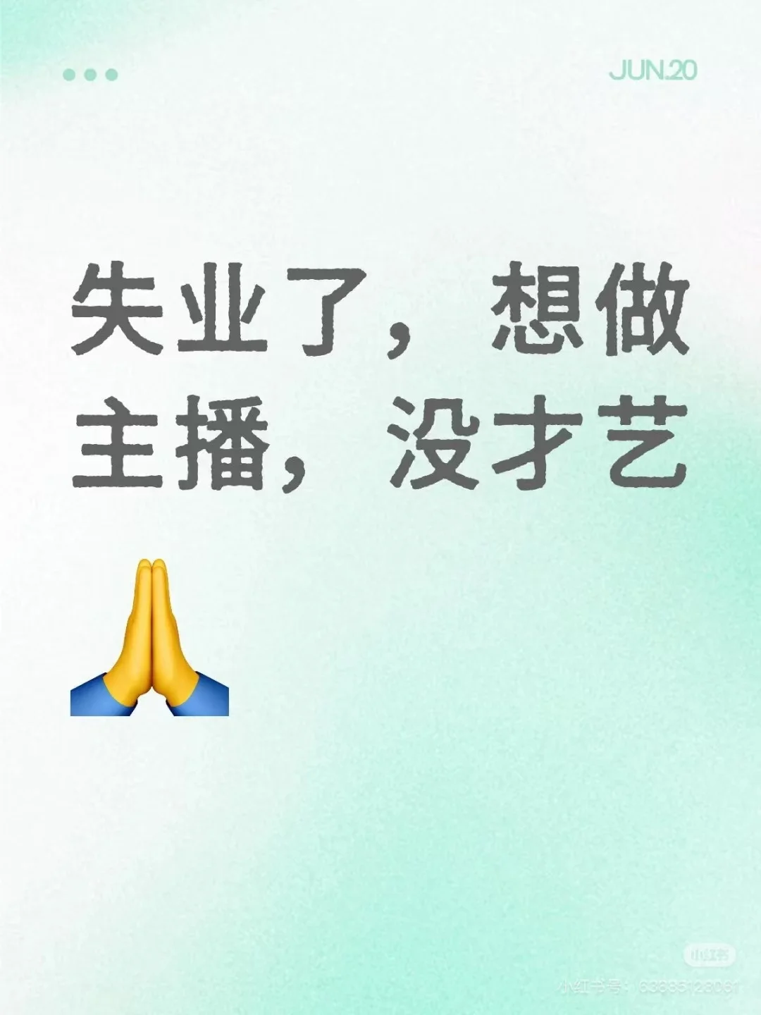 济宁有没有靠谱的