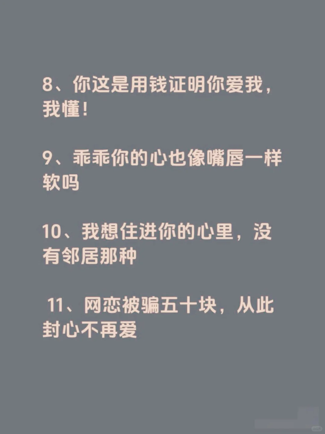 聊大哥