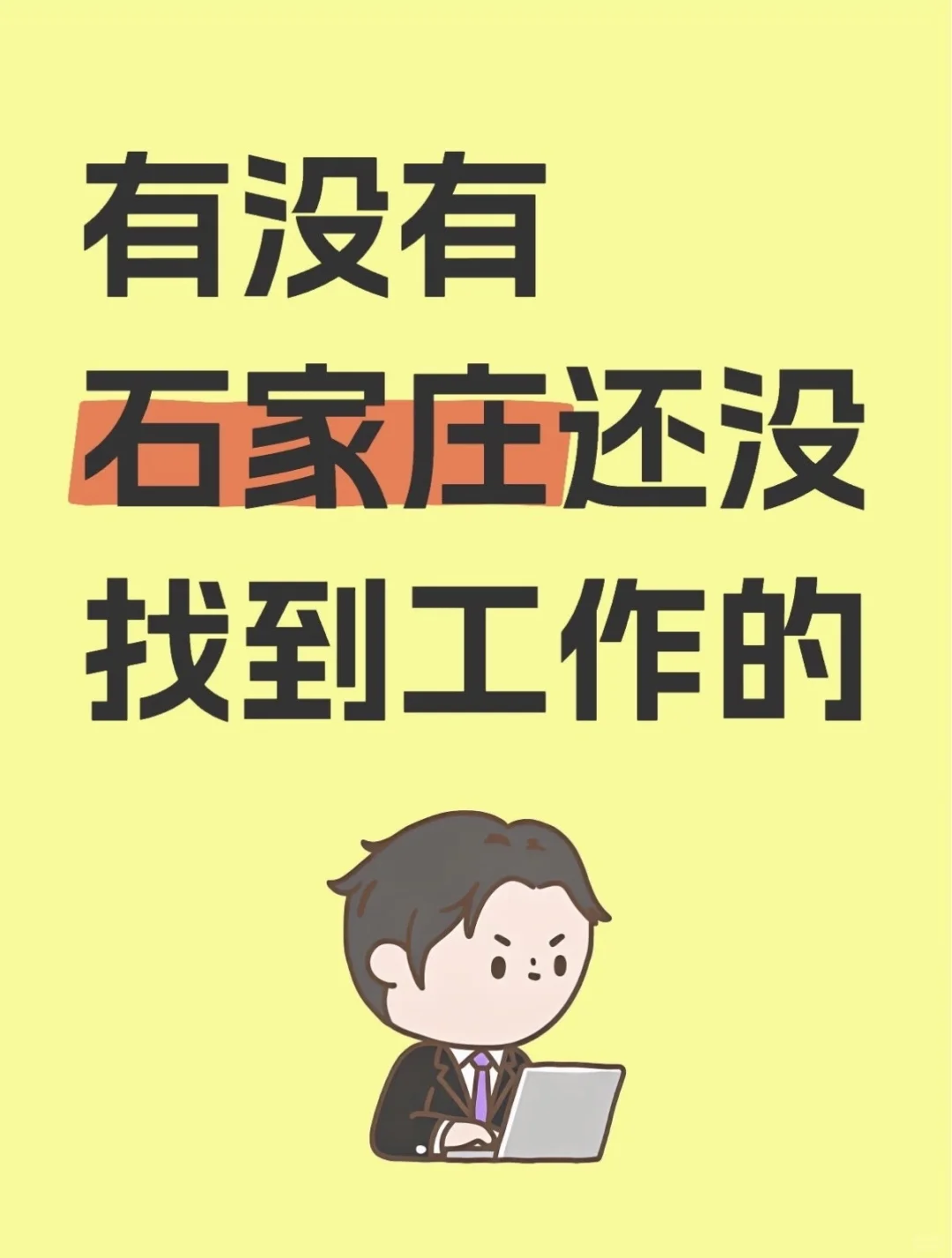 谁能想到这个会议氛围这么好!