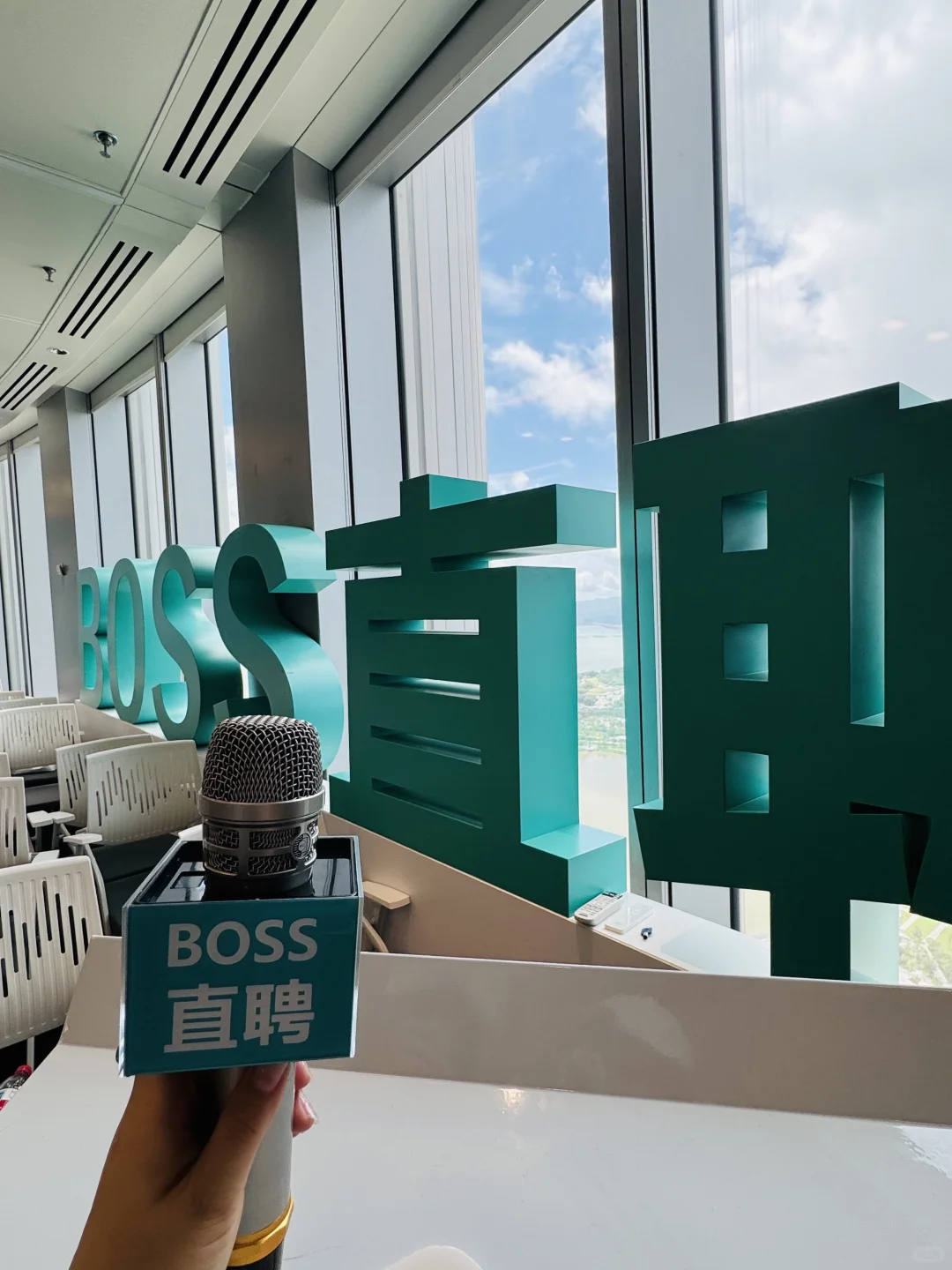 《当我和中国青年报一起走进Boss直聘》