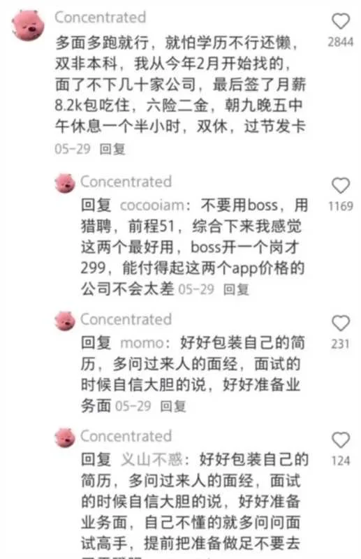 太好啦,是大佬,想进互联网大厂有救了