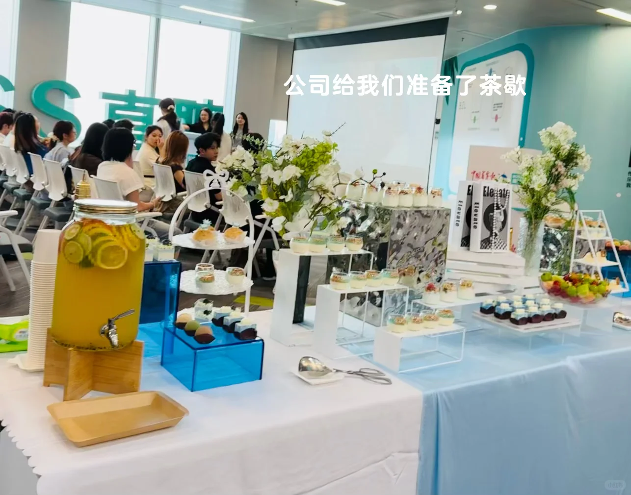 《当我和中国青年报一起走进Boss直聘》