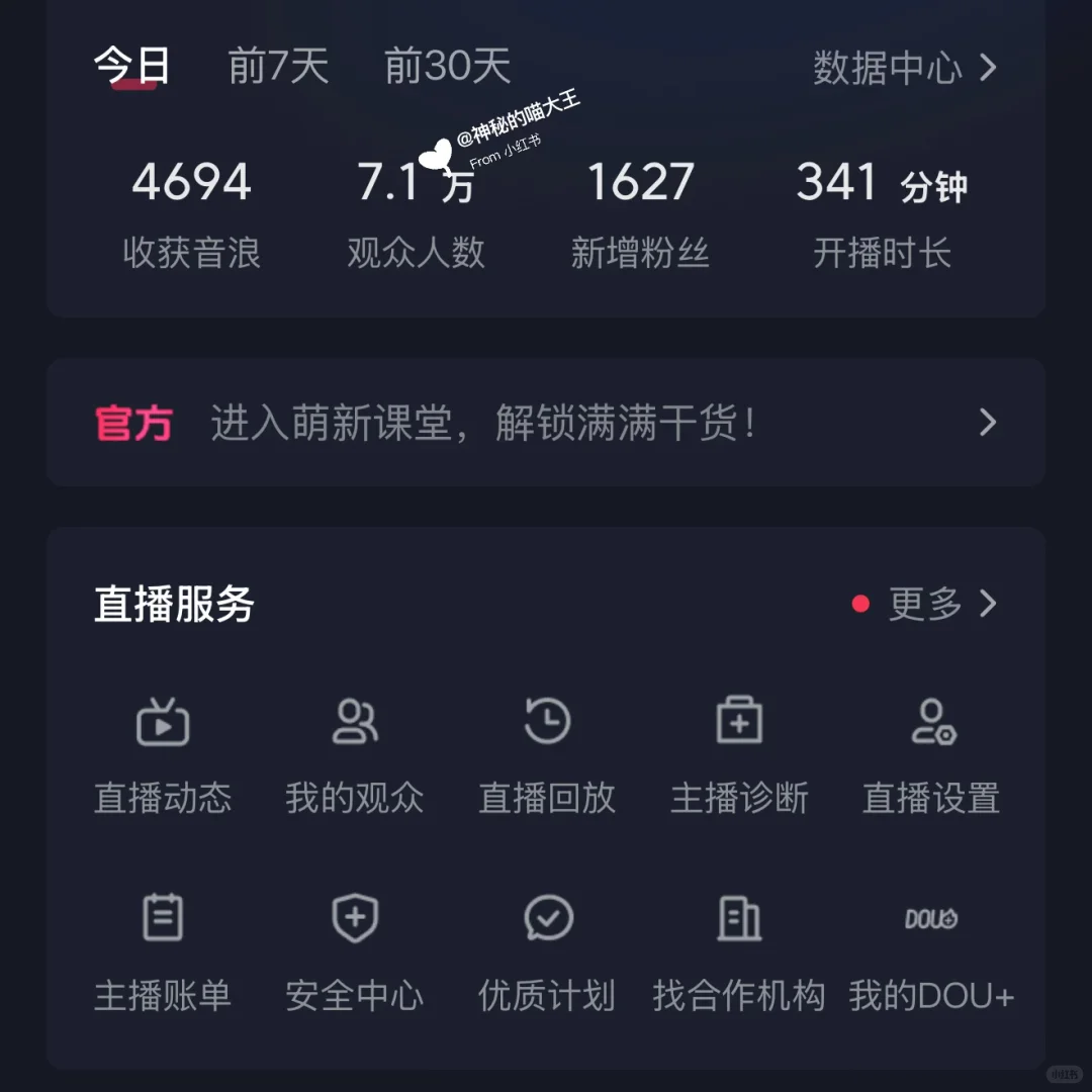 场观破万了