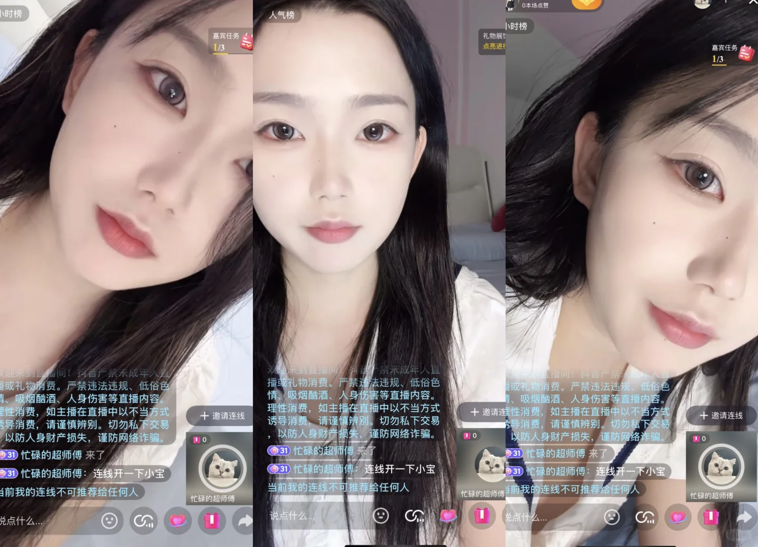 直播变现从未如此轻松