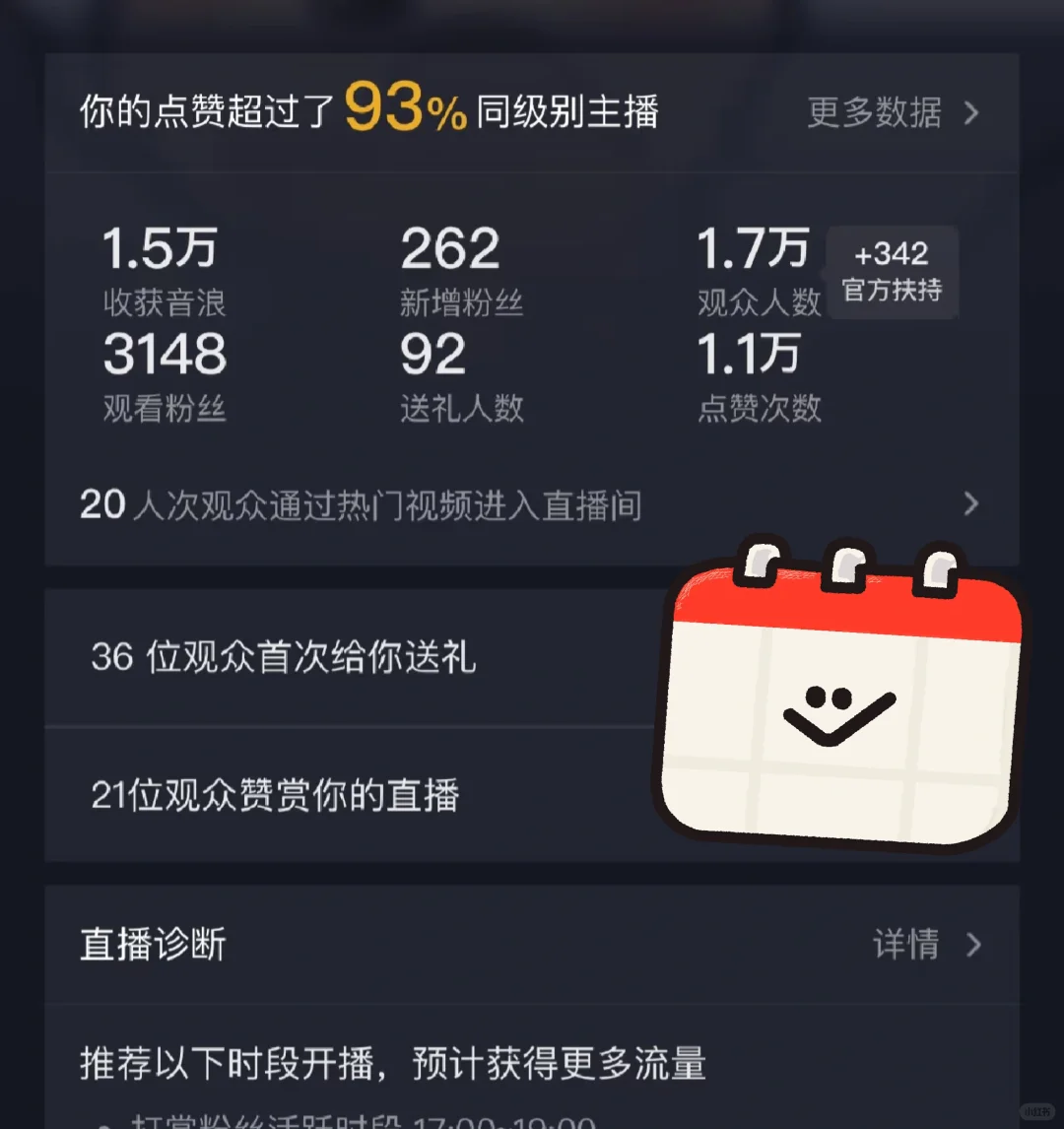 ?越努力越幸运?才不是呢!?