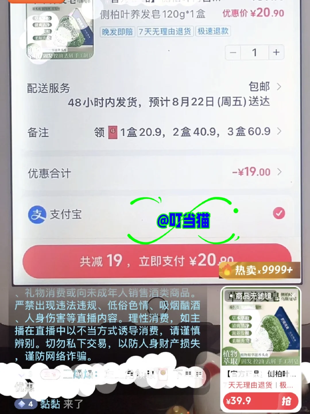 找不到工作，那就自己干