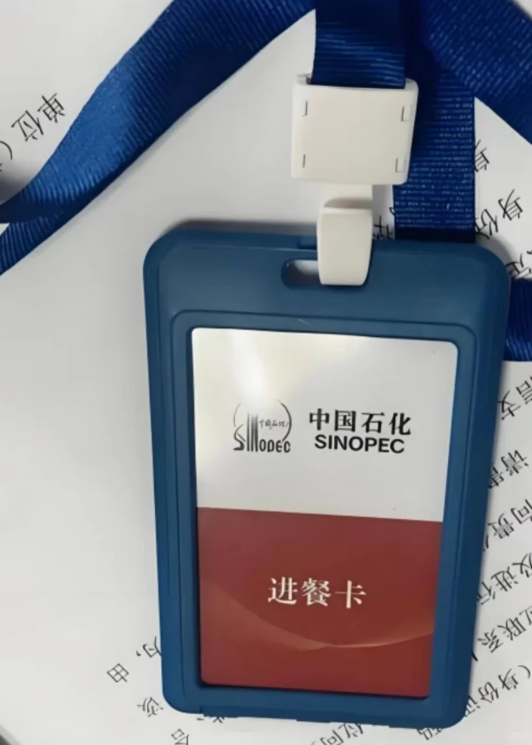 因为拿到了三桶油offer,说一下备考的强度