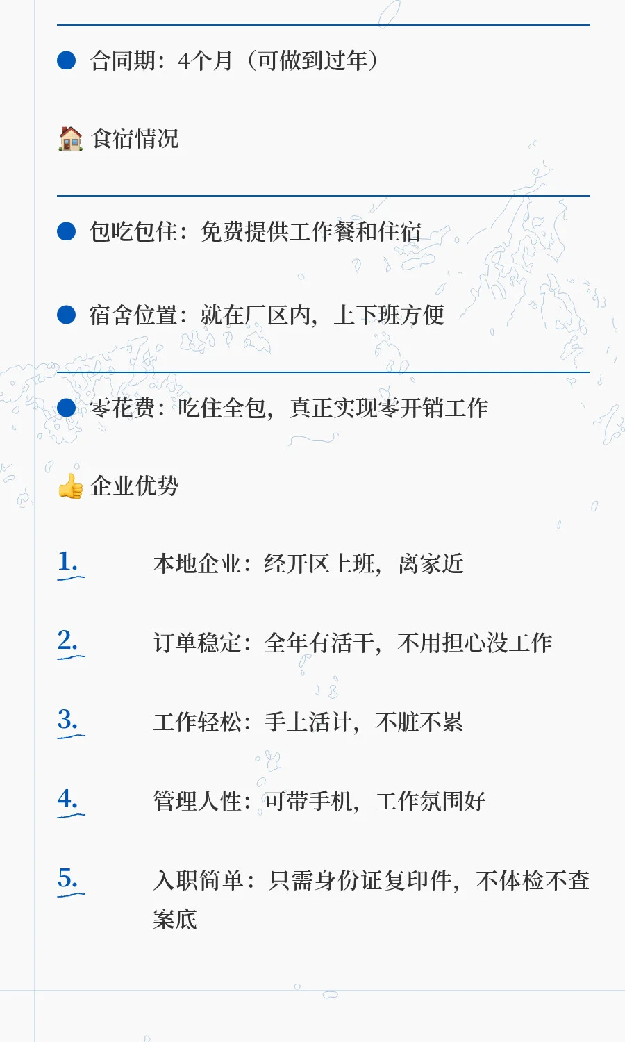昆明印刷厂高薪急招长白班普工‼️16-45岁