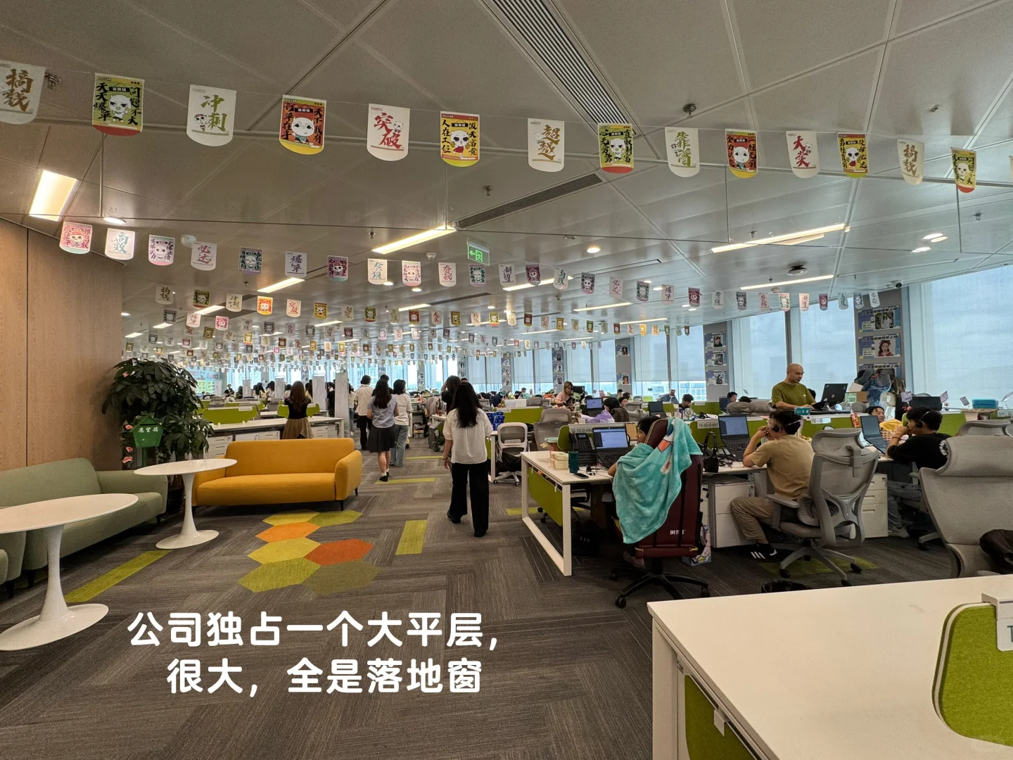 《当我和中国青年报一起走进Boss直聘》