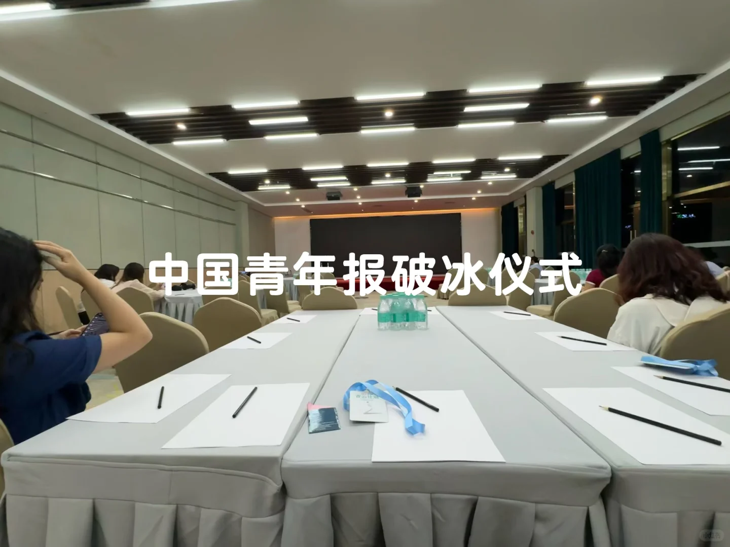 《当我和中国青年报一起走进Boss直聘》