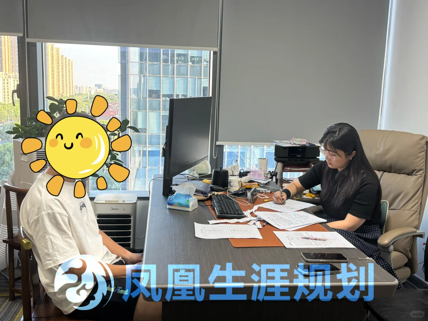 暑期综评面试培训圆满结束'