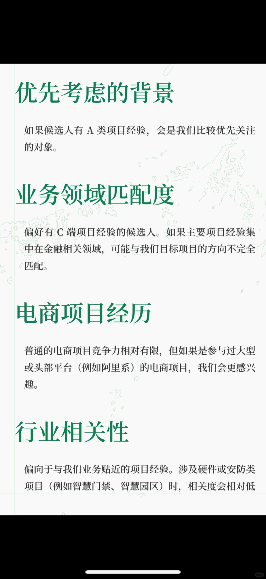 不加班的AI公司真的不看看吗?