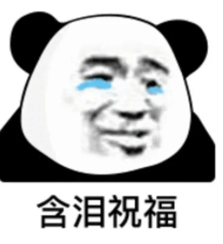 海曙事业编笔试出成绩-经管类大佬是真的猛