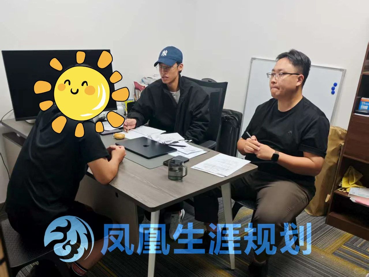 暑期综评面试培训圆满结束'