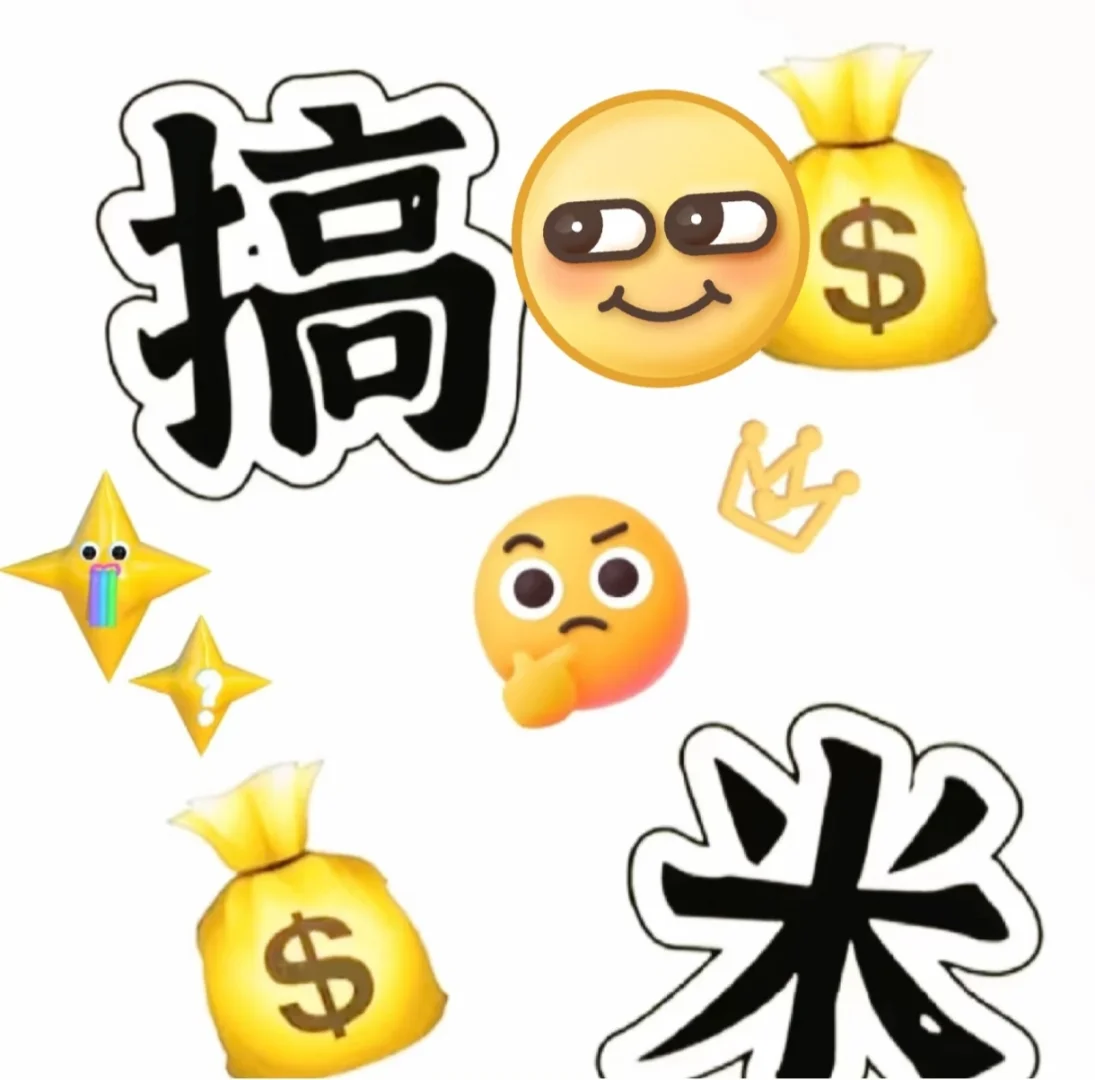 适合普通人的?行业都有啥啊在线求带有偿