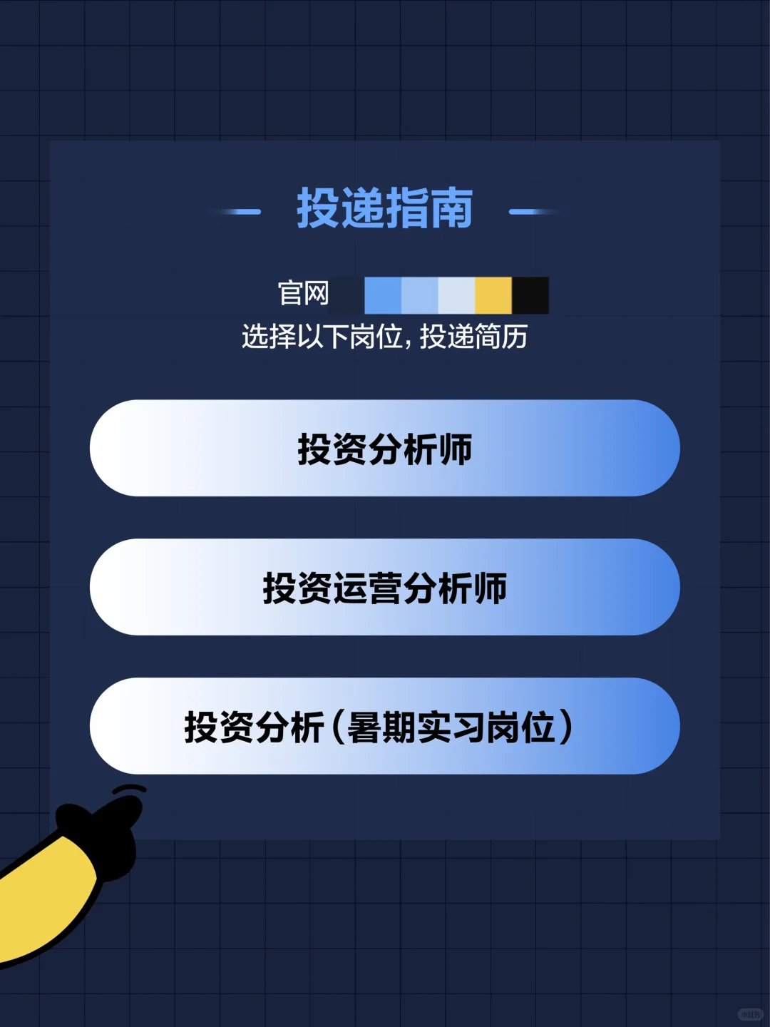 ?腾讯投资?2026校园招聘启动
