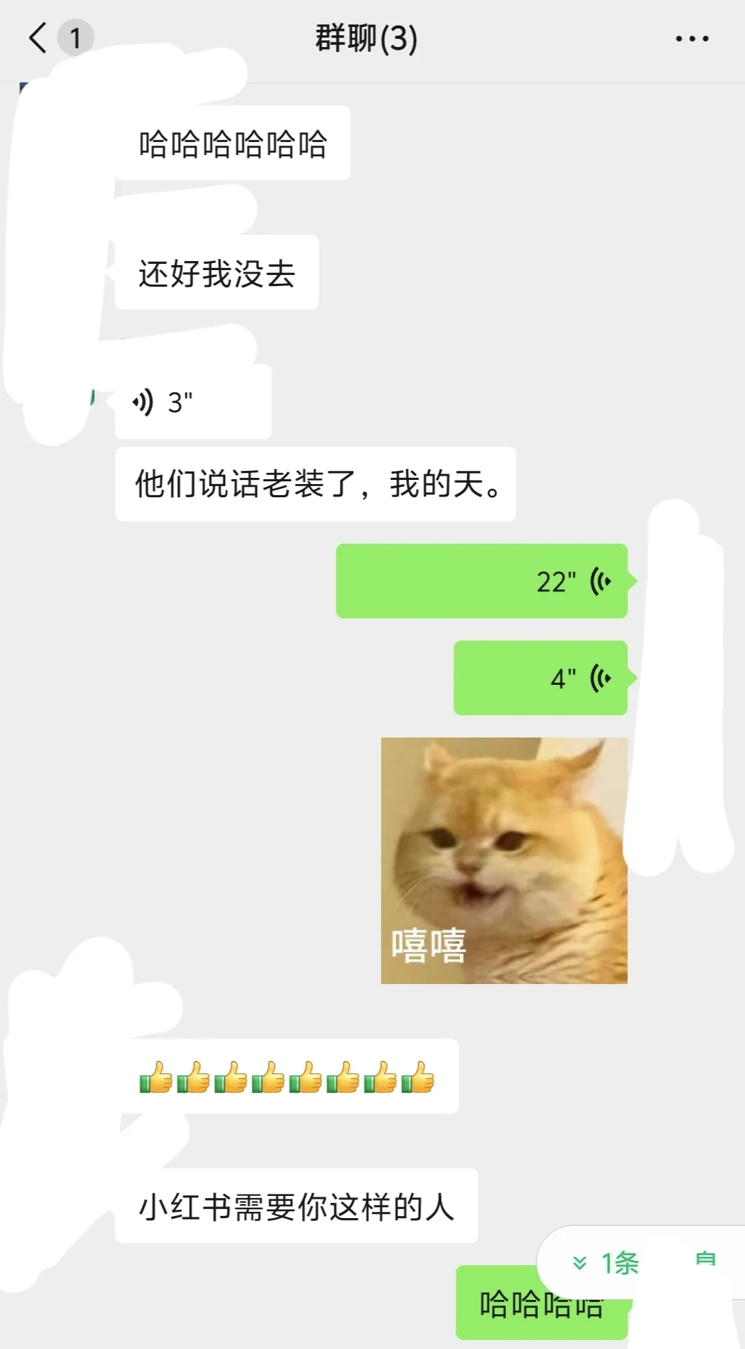 1.郑州穿戴甲主播