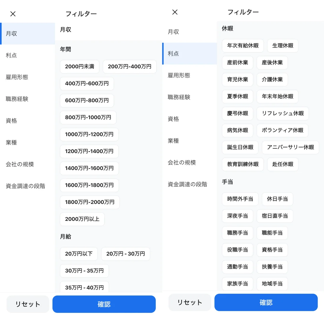 IT女工们的姐妹talk|日本职场分享?