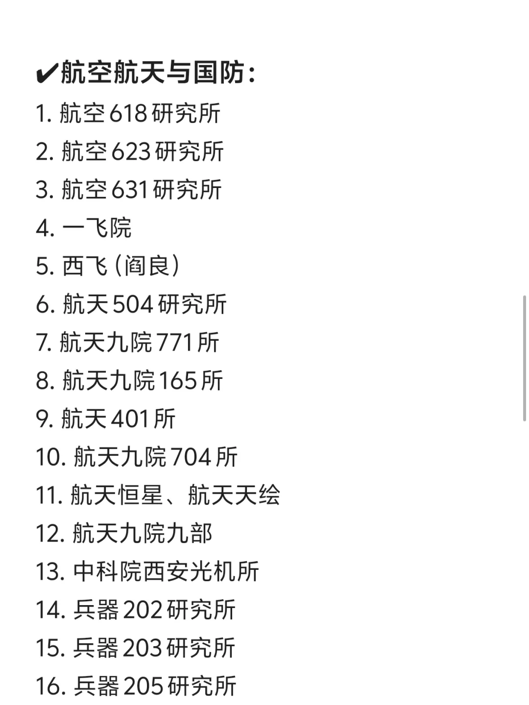 西安头部公司盘点!看看有没有你心仪的选择