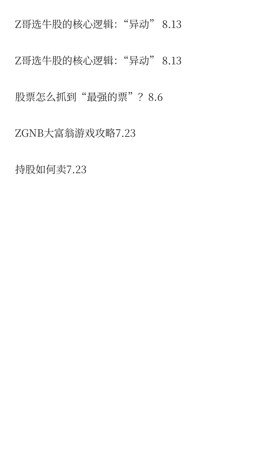 Z哥是谁?跨界硬核球鞋经济UP主全记录