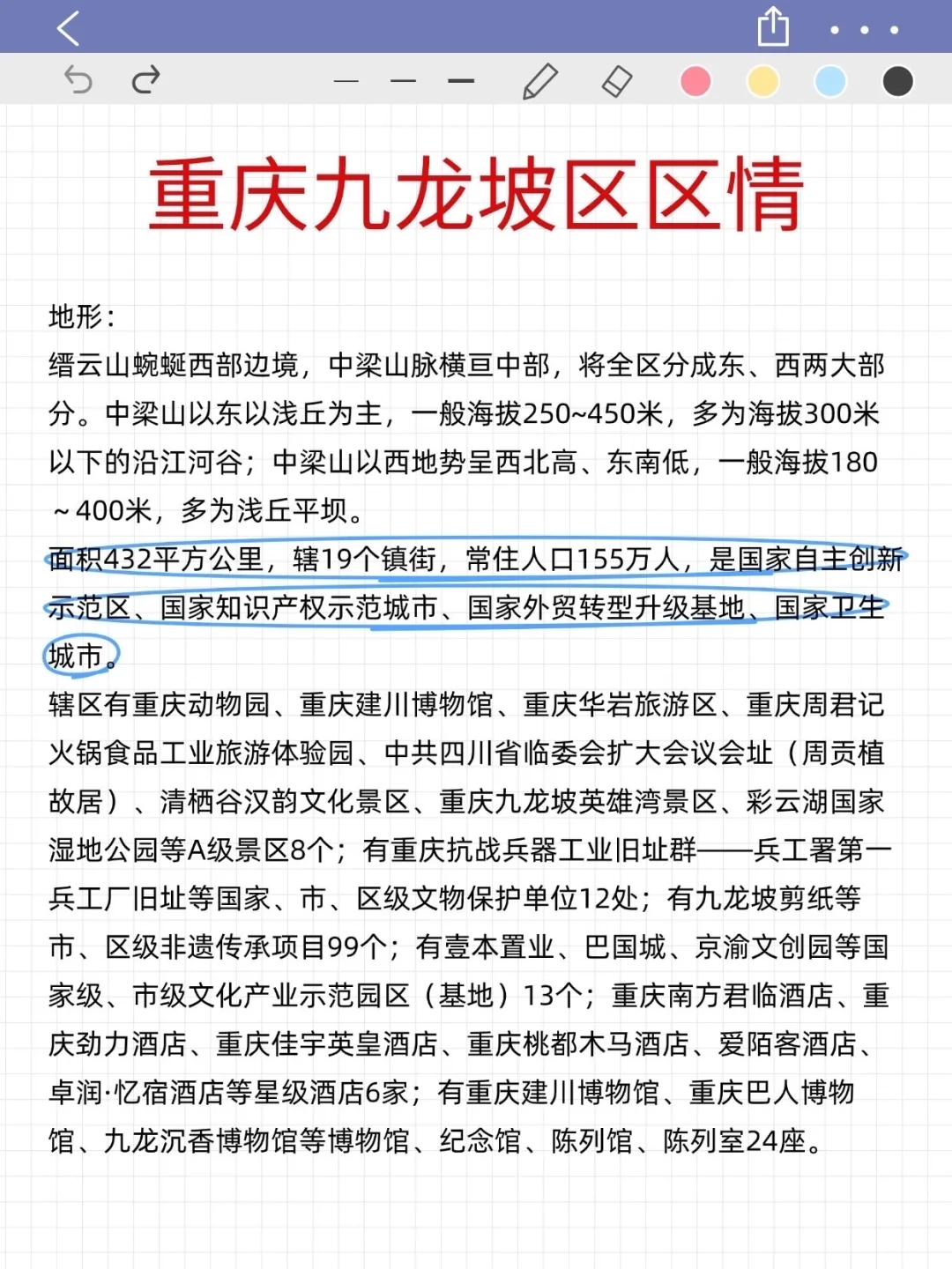刚刚！重庆九龙坡区招聘社区工作者316人