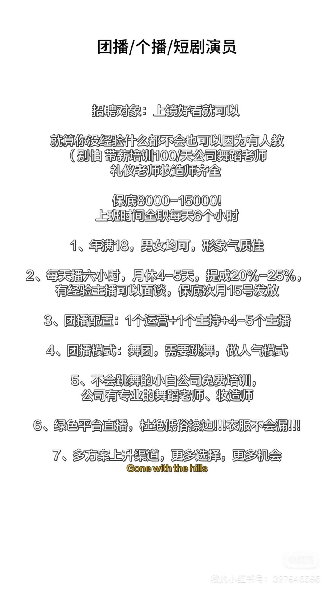 老婆快来滴滴我