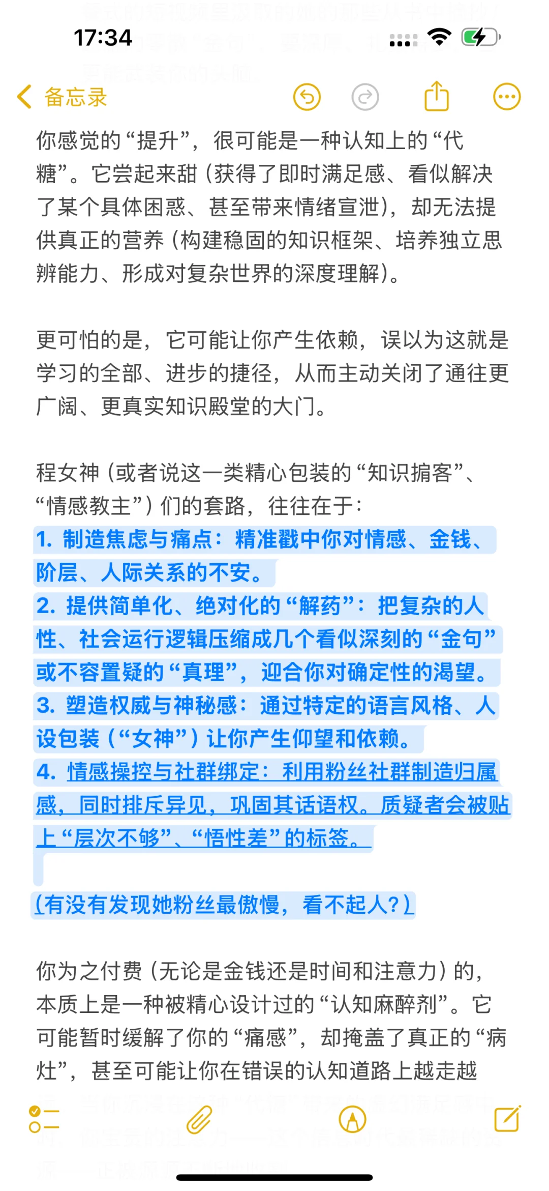 只渡有缘人