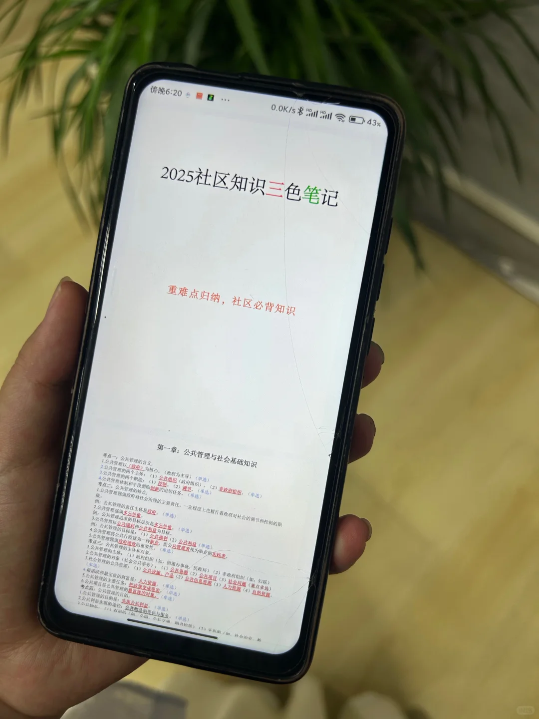 刚刚！重庆九龙坡区招聘社区工作者316人