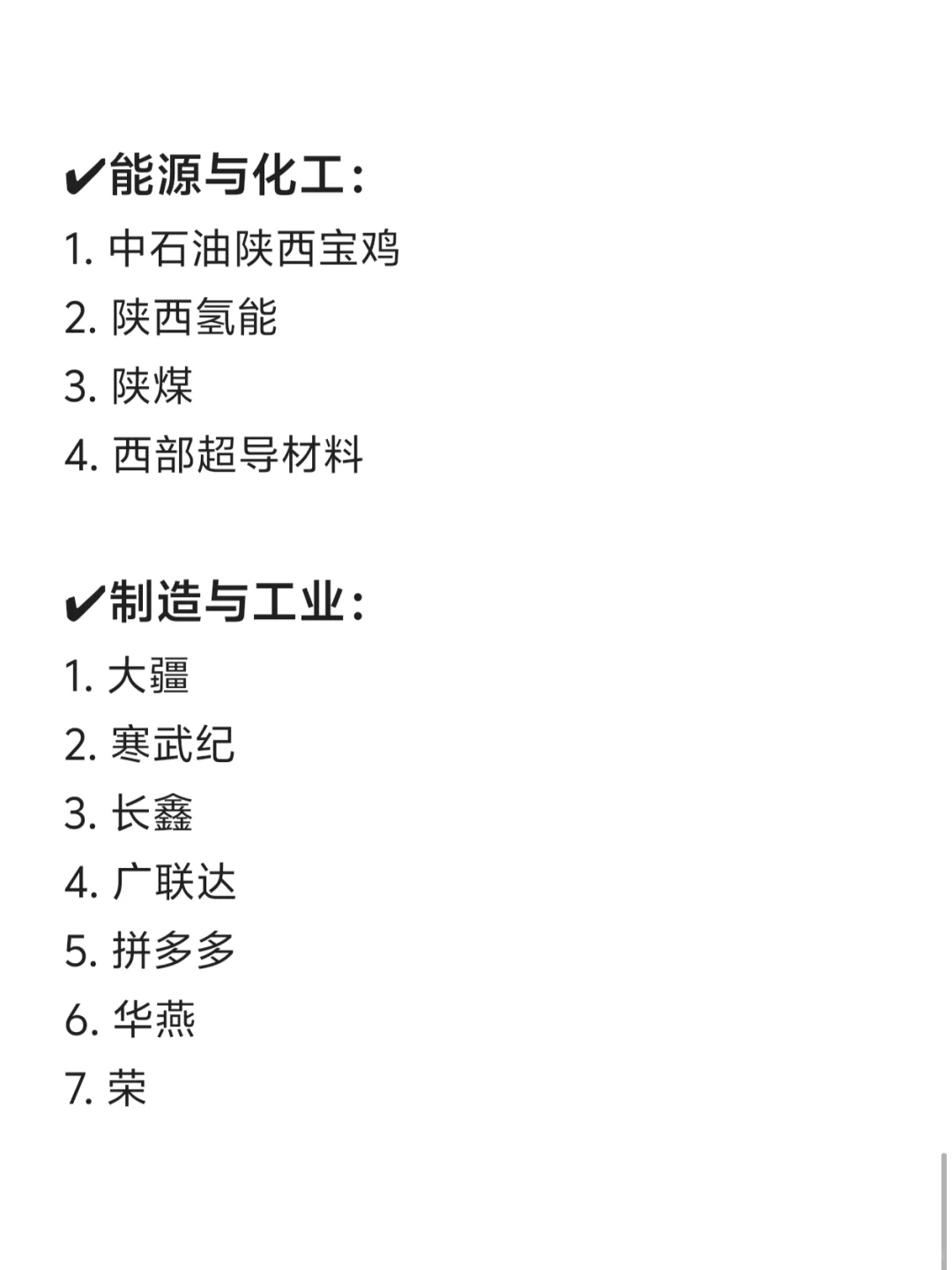 西安头部公司盘点!看看有没有你心仪的选择