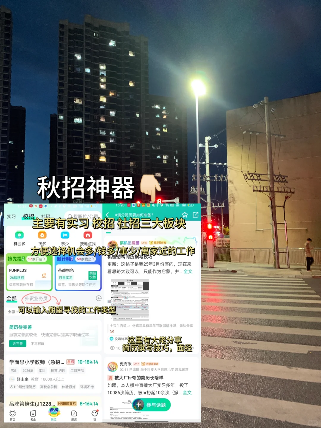 二本有希望进外企吗