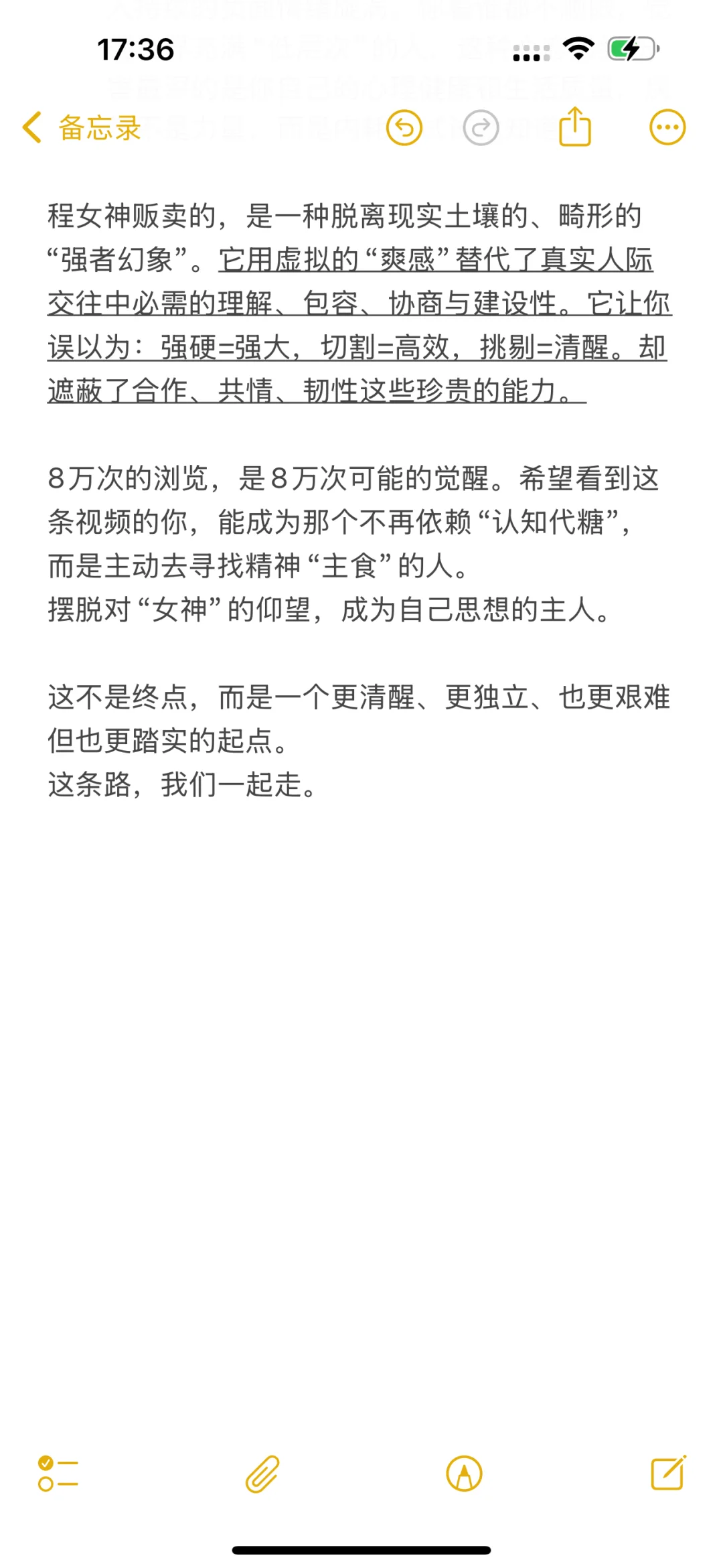 只渡有缘人