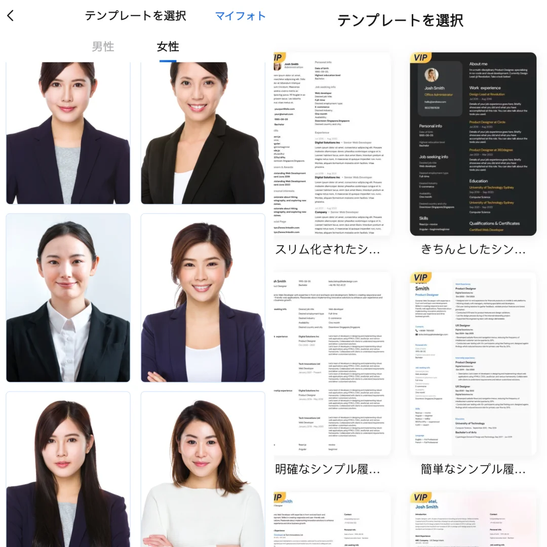 IT女工们的姐妹talk|日本职场分享?