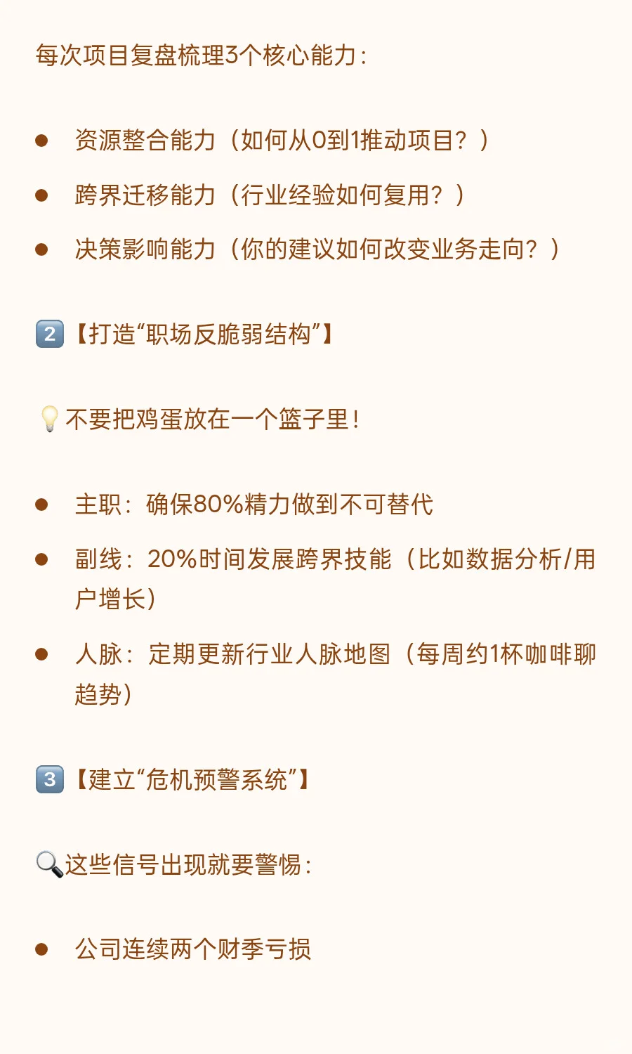 【裁员72小时】花旗又裁3500人!