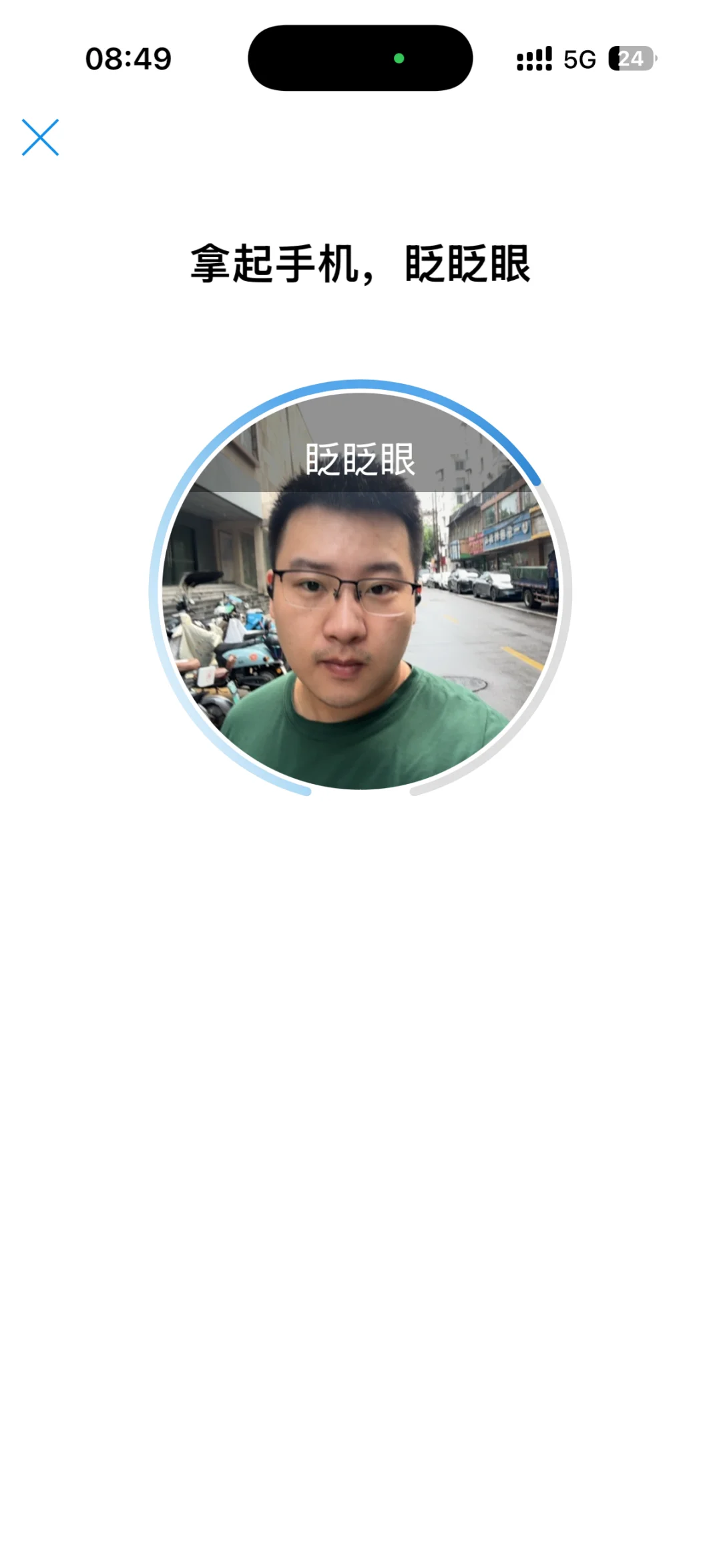 哈哈，坚持不懈找工作！