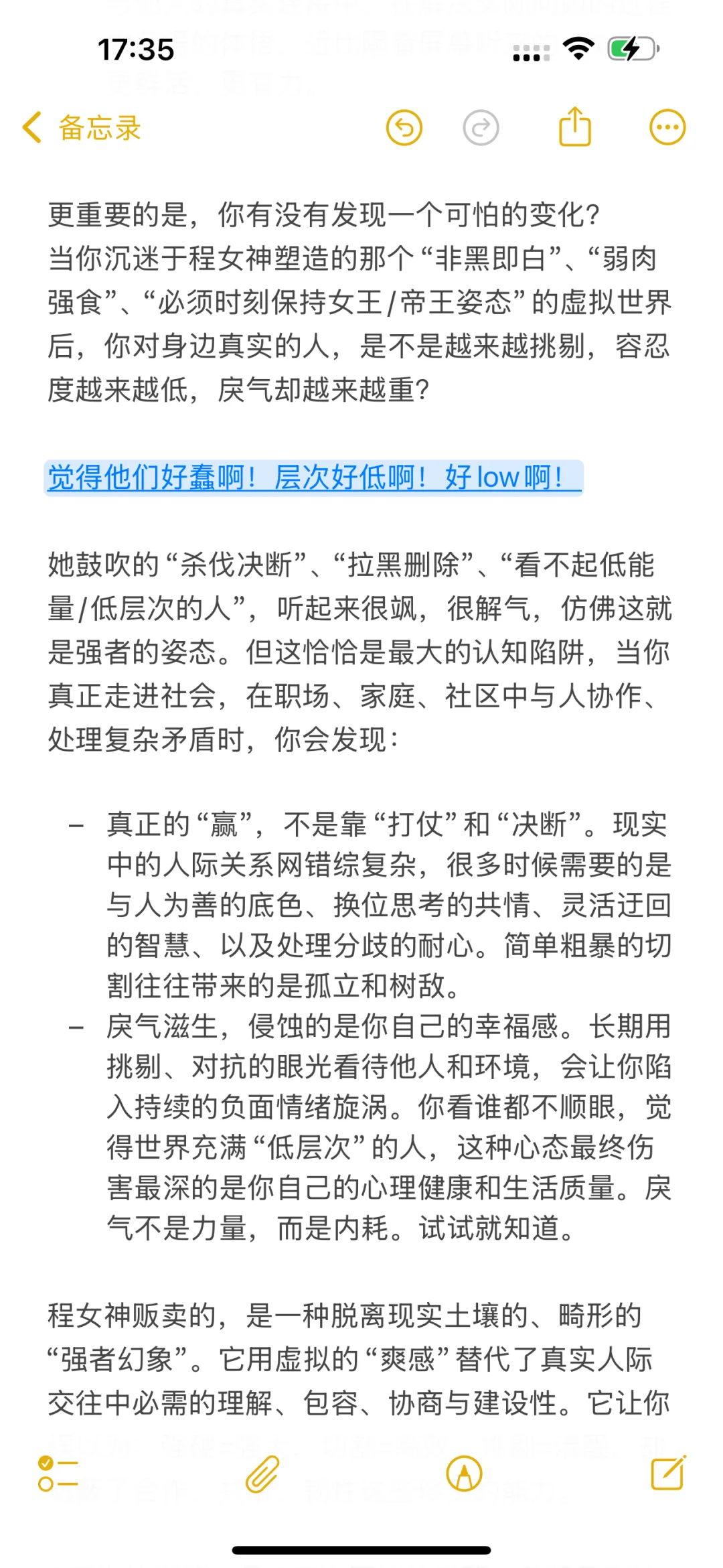 只渡有缘人