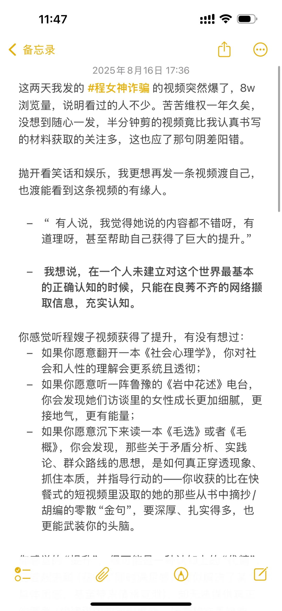 只渡有缘人