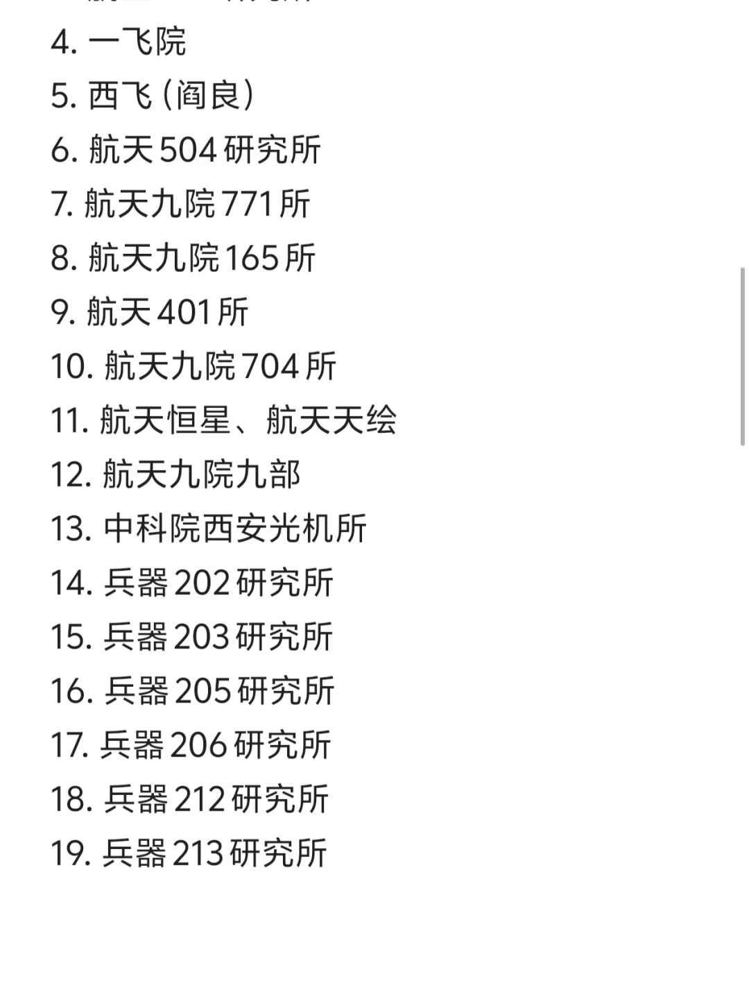 西安头部公司盘点!看看有没有你心仪的选择