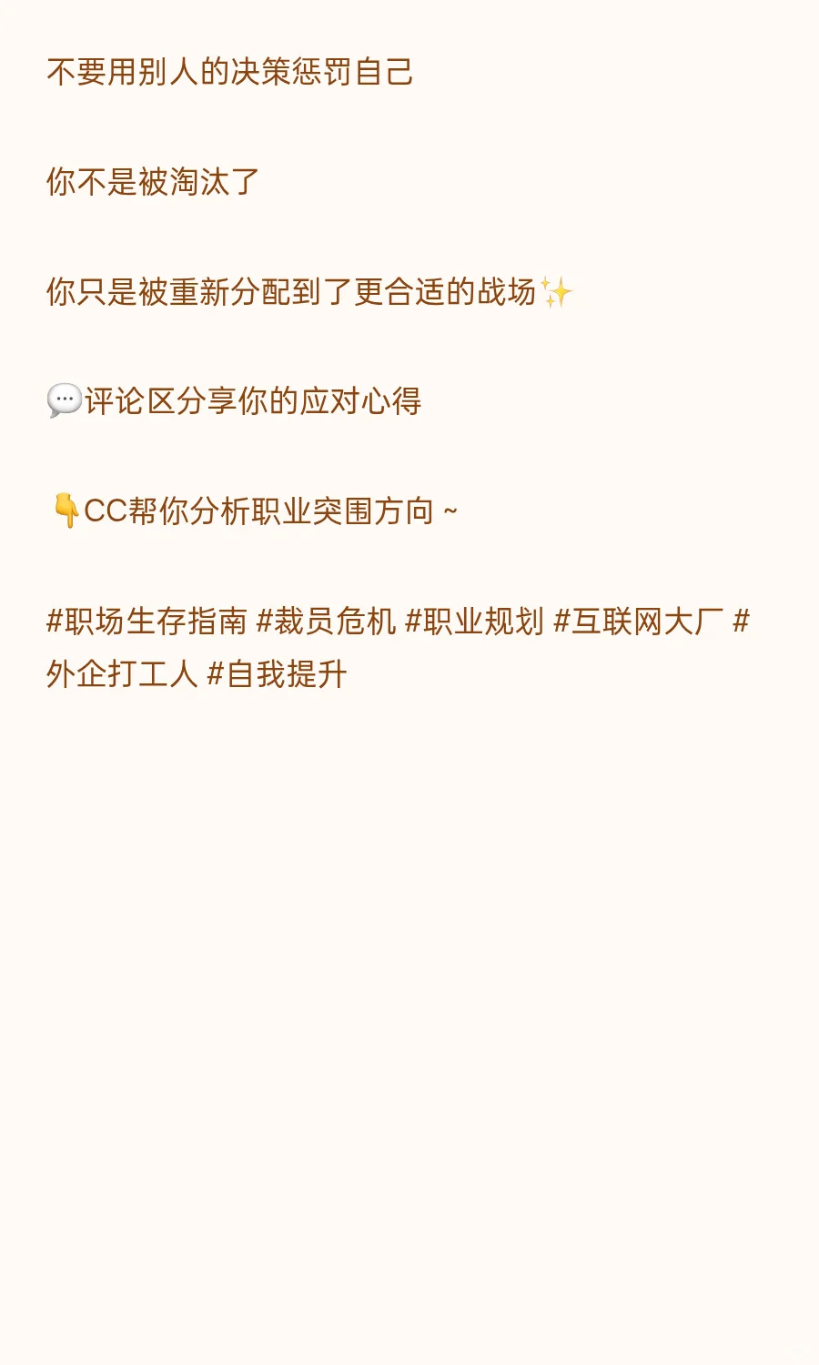 【裁员72小时】花旗又裁3500人!