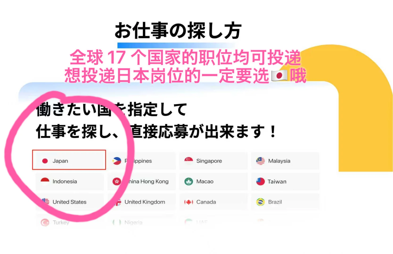 IT女工们的姐妹talk|日本职场分享?