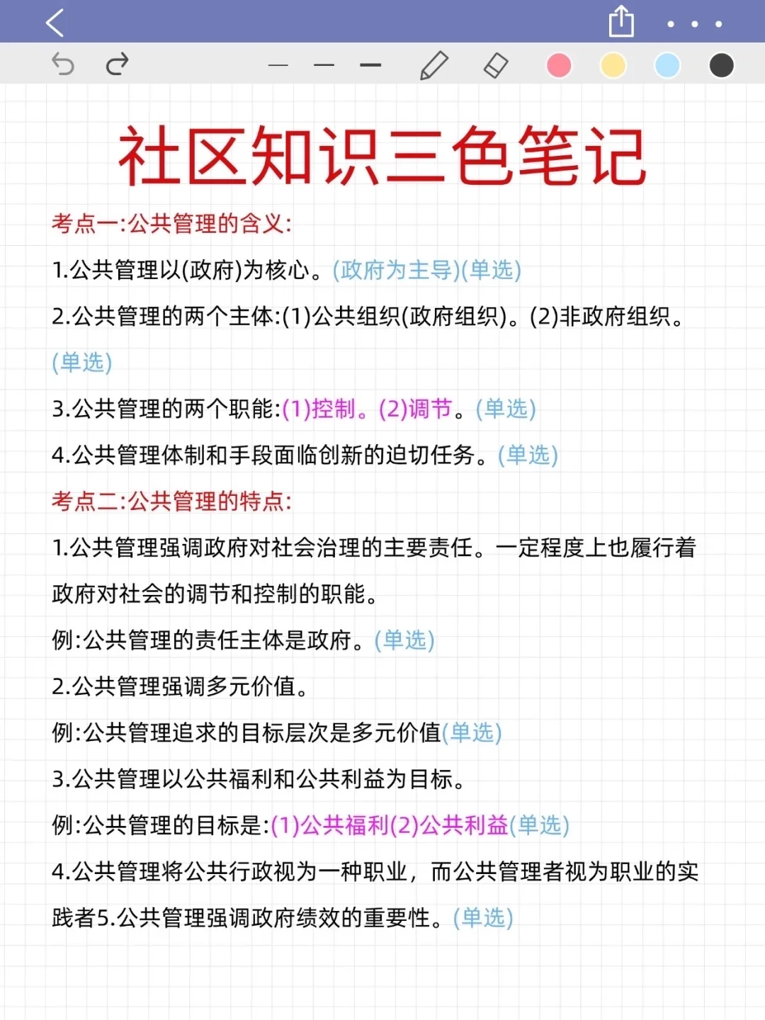 刚刚！重庆九龙坡区招聘社区工作者316人