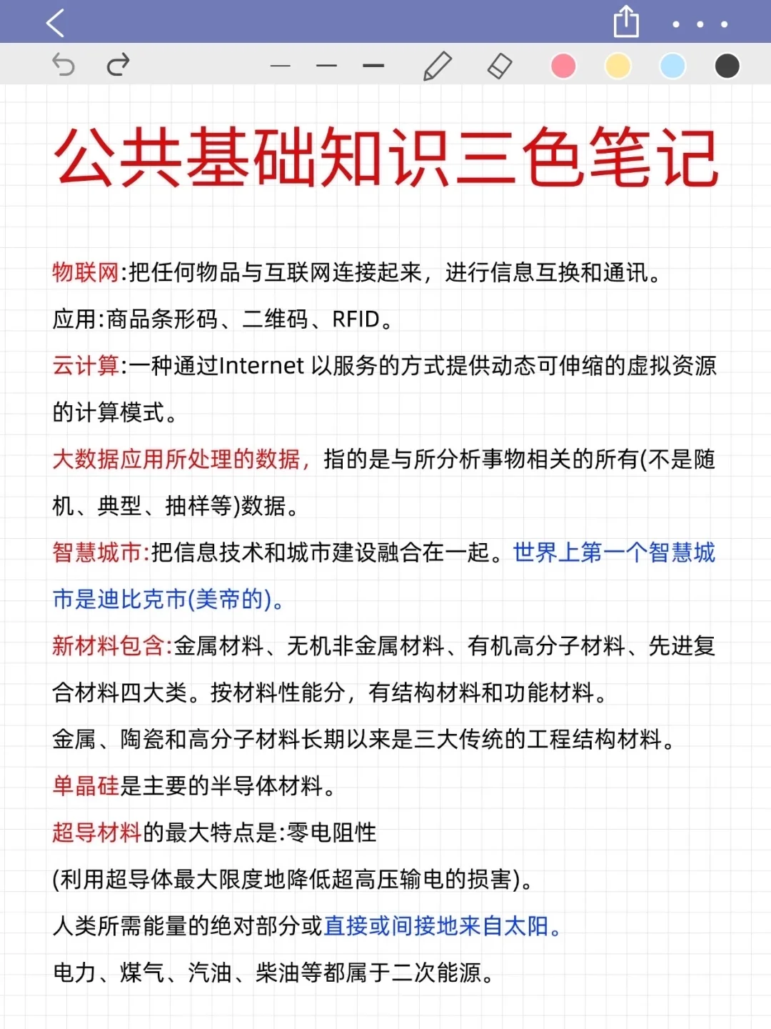 刚刚！重庆九龙坡区招聘社区工作者316人