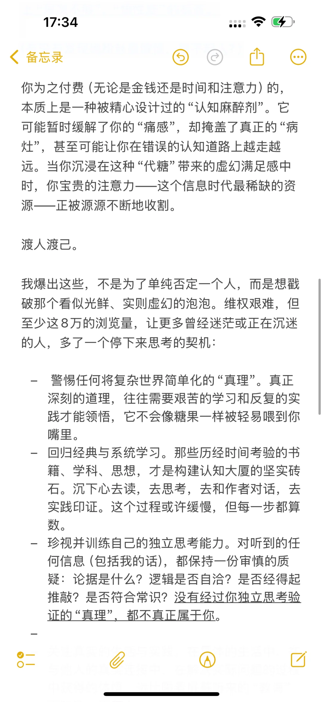 只渡有缘人