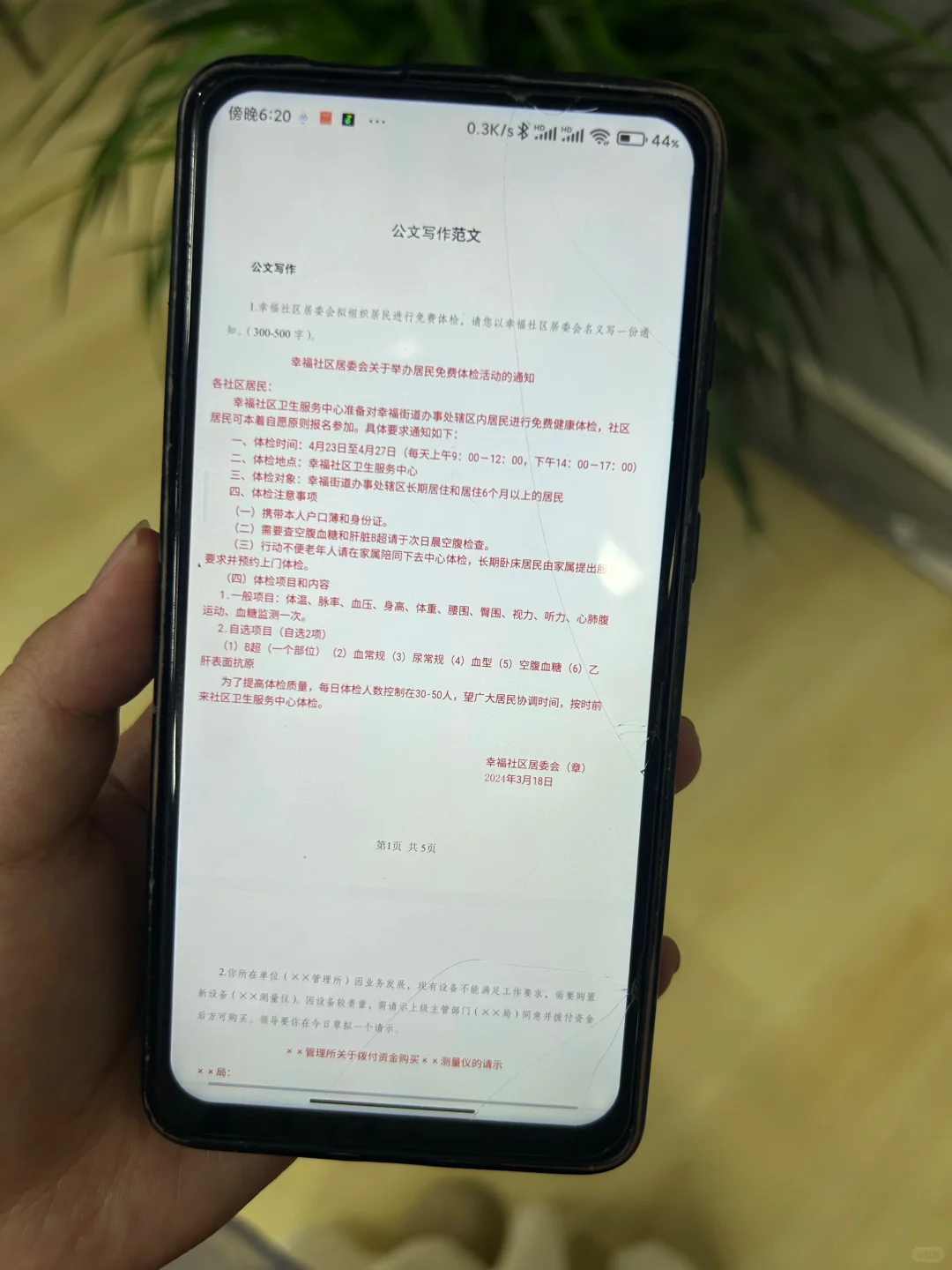 刚刚！重庆九龙坡区招聘社区工作者316人