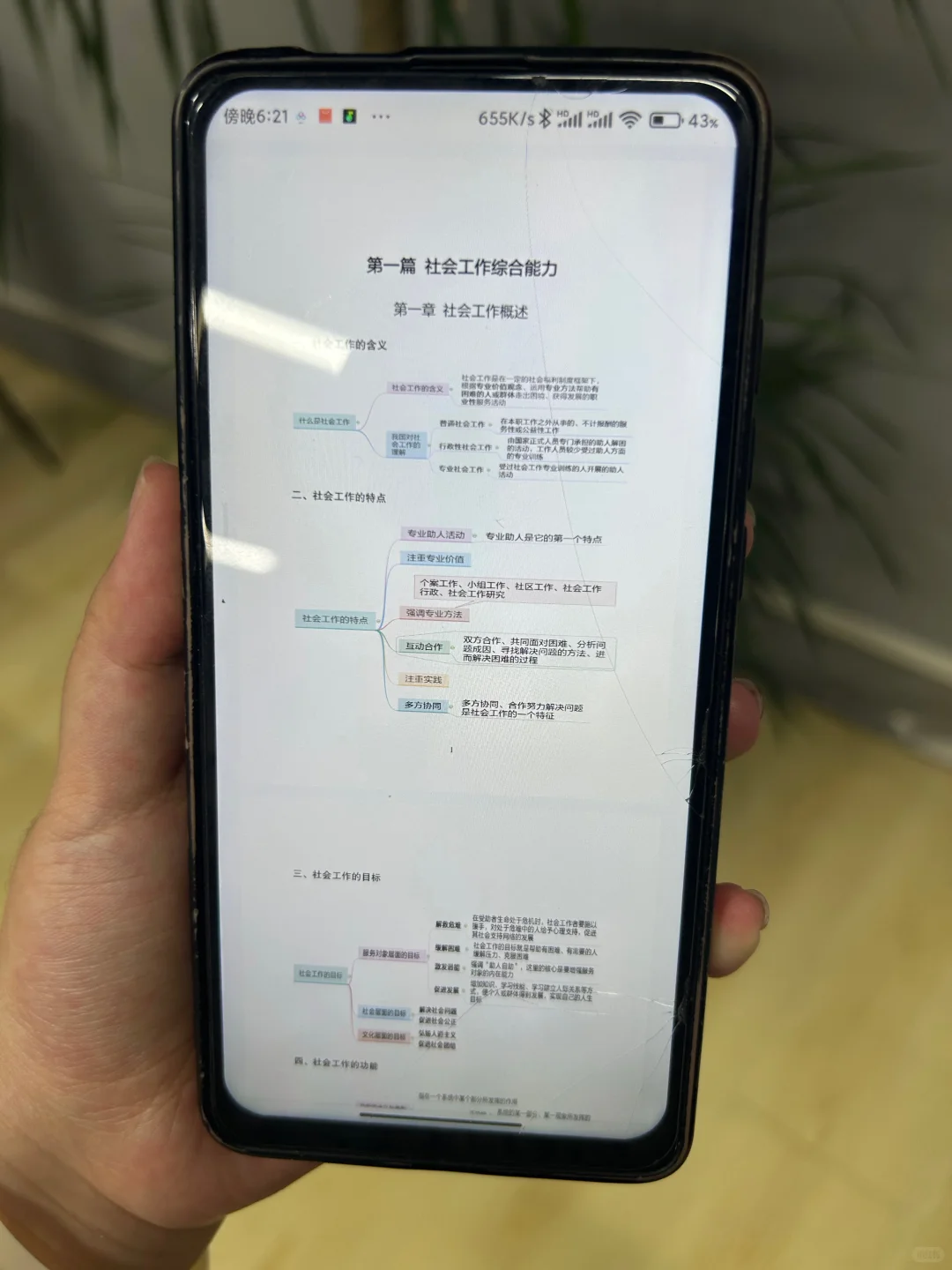 刚刚！重庆九龙坡区招聘社区工作者316人