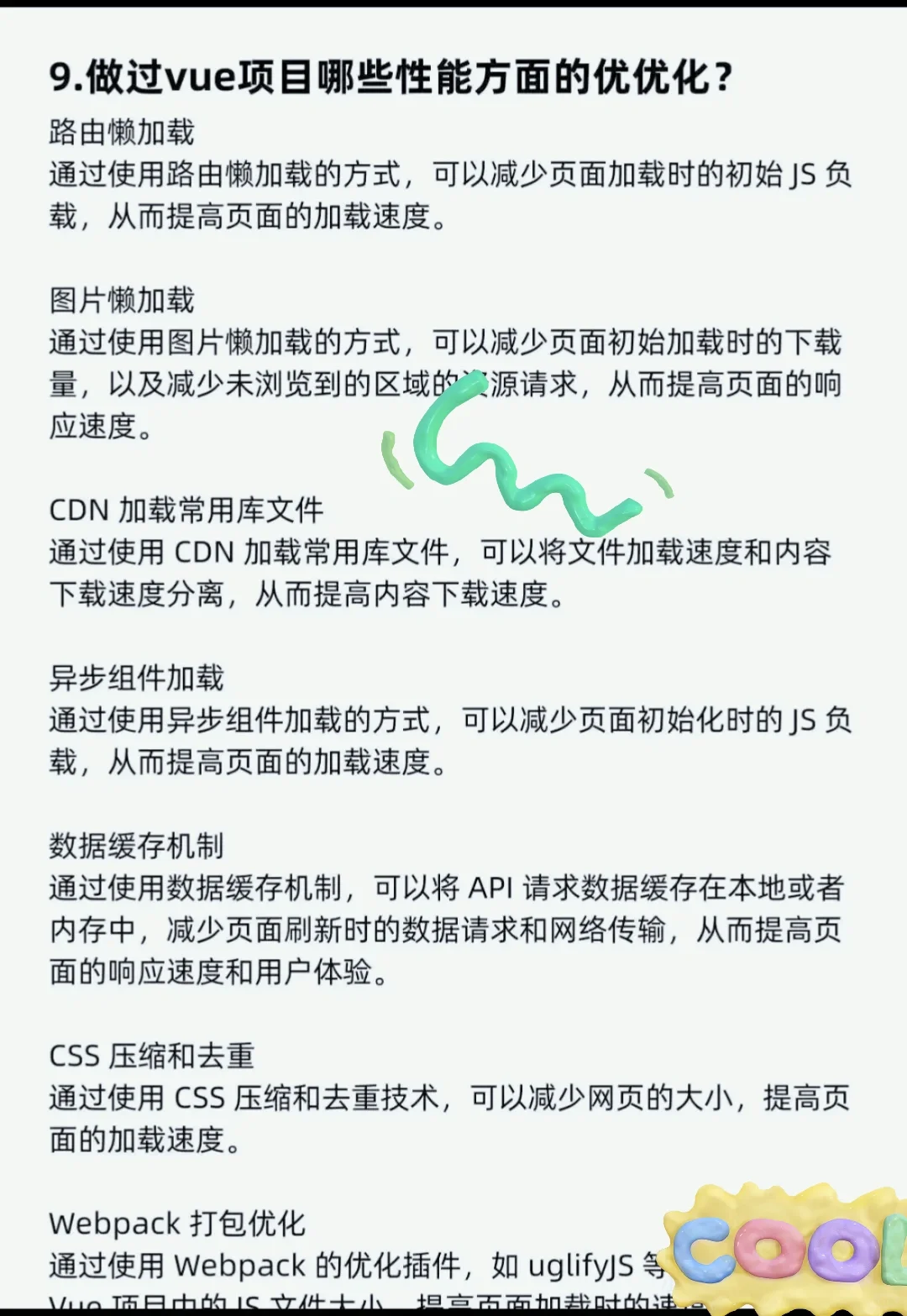 面试了一个前端开发女生,当场给了offer