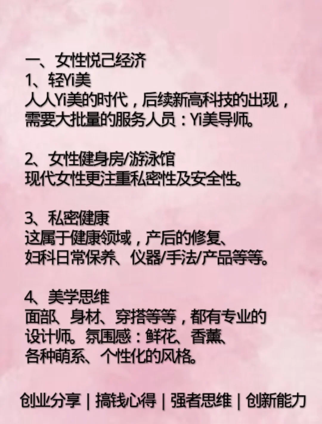 未来最赚钱的五个行业