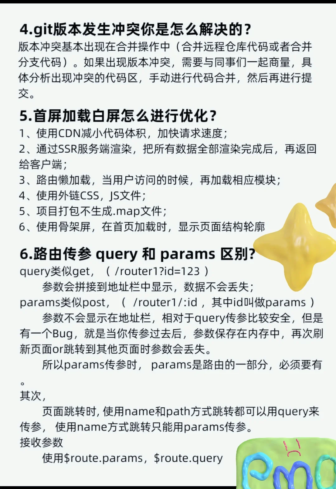面试了一个前端开发女生,当场给了offer