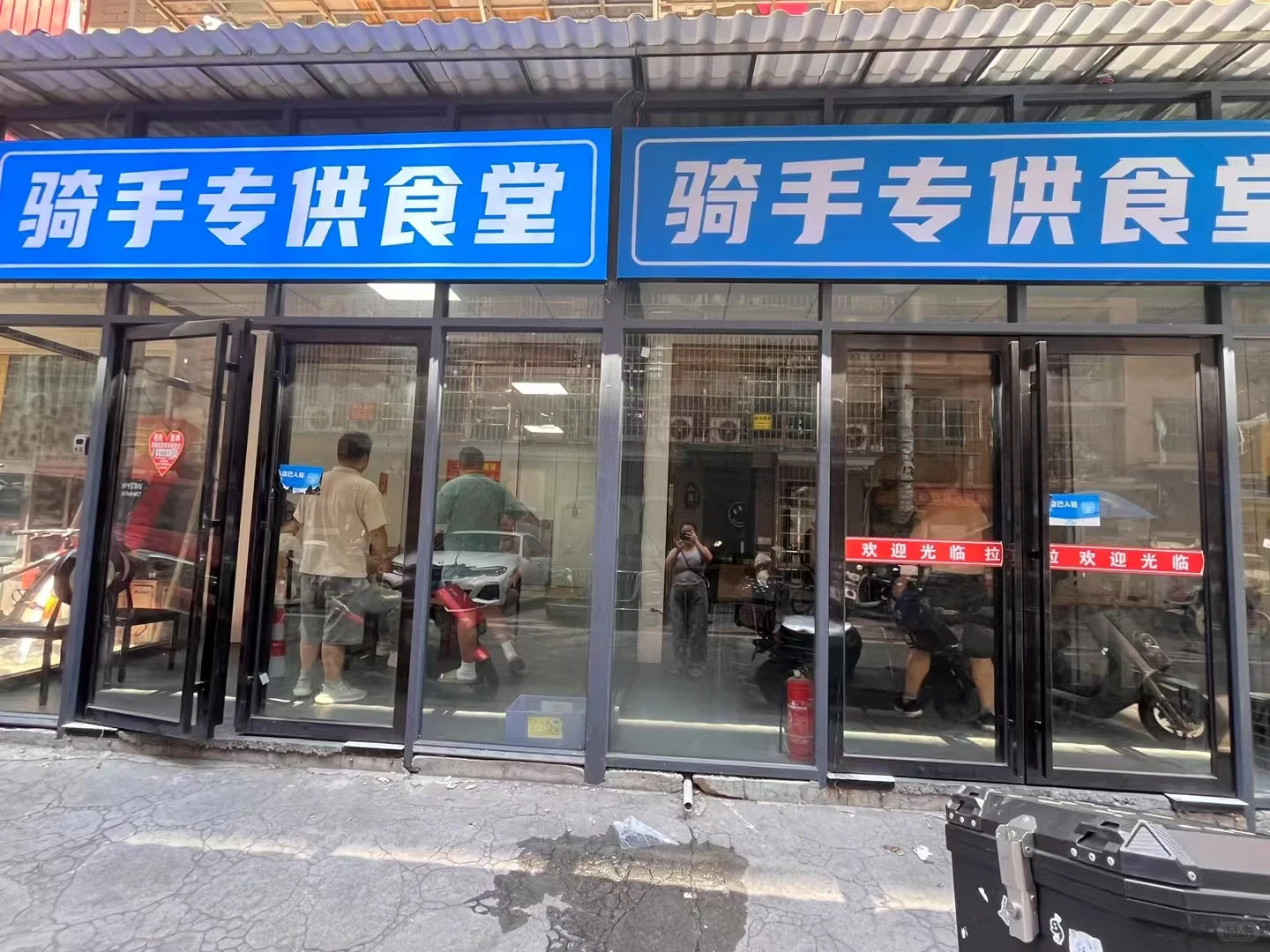 饿了么直招